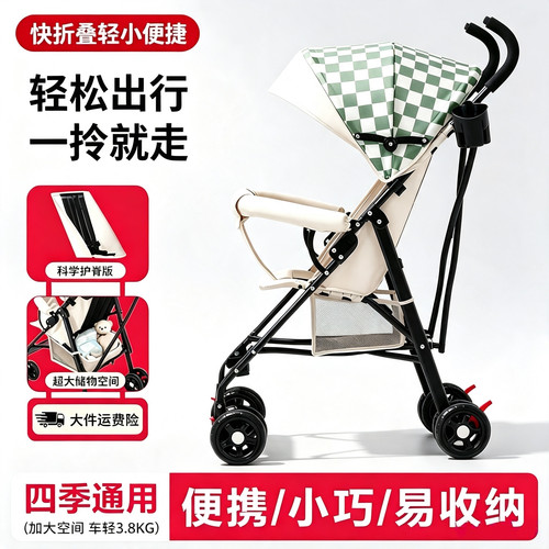 轻便可折叠遛娃四轮推车