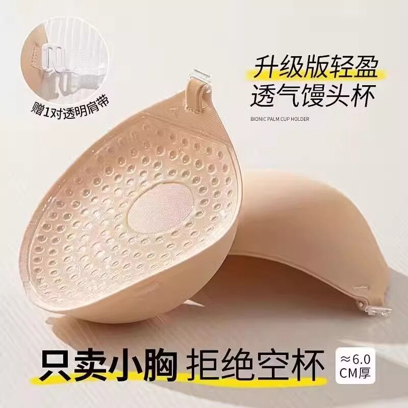 日本正品胸垫加厚乳贴聚拢上托隐形胸贴小胸平胸专用显大拍婚纱照