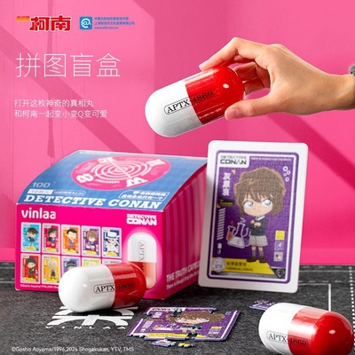正版名侦探柯南异型玩具盲盒