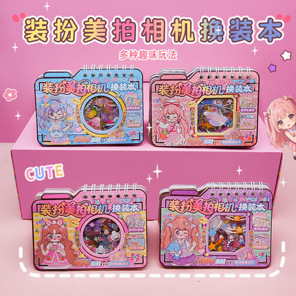装扮美拍相机换装本创意手工DIY益智玩具穿搭换装PVC贴纸手帐素材