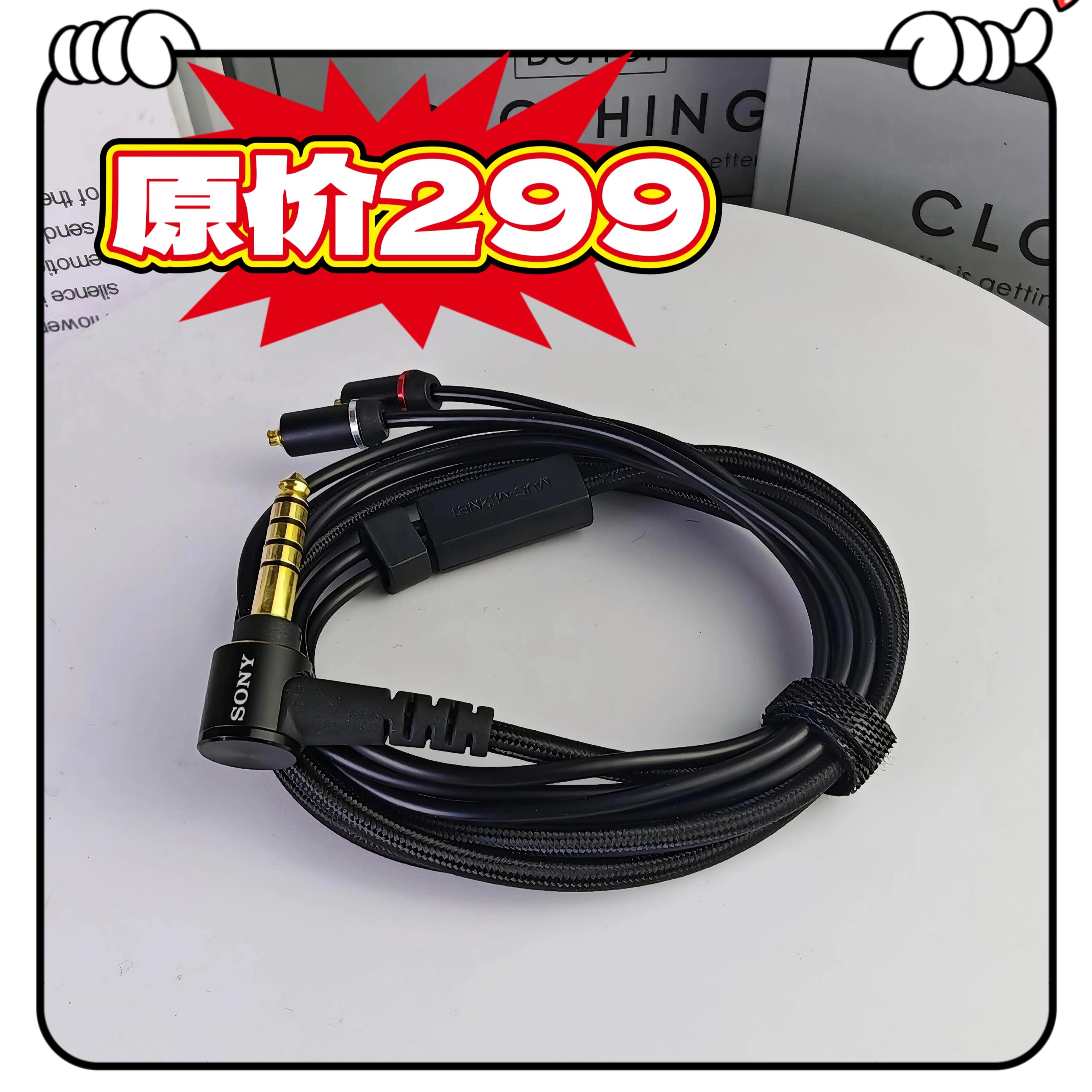 DIY音频线4.4口平衡线MMCX接口无氧铜单晶铜音频线Hifi耳机线