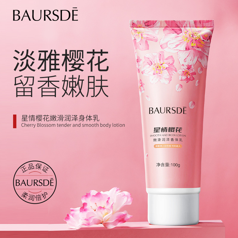美白身体乳女全身保湿滋润秋冬补水玫瑰持久留香韩国润肤乳正品