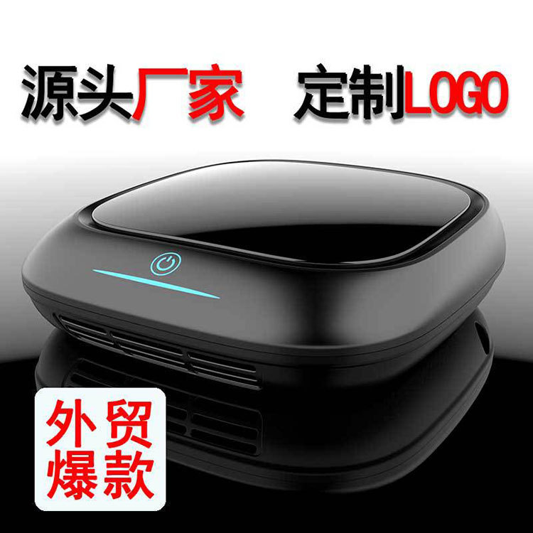 [d[s197666130]车用氧吧,空气净化器]厂家直销车载空气净化器除甲醛雾霾PM月销量0件仅售9元