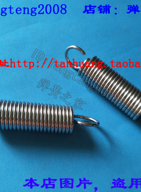 现货拉伸弹簧 2.3×19×88 镀镍 欢迎订做弹簧