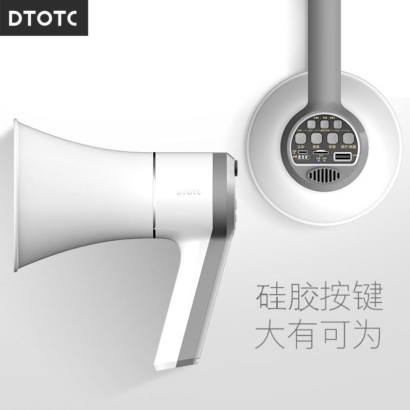 斗臣手持喊话器扩音器录音喇叭扬声器户外地摊宣传广播喇叭|ruв категории видео электрических приборов, мегафон/видеомагнитофон, мегафон - от Buy2taobao.com для оказания профессиональной услуги покупки агента Taobao
