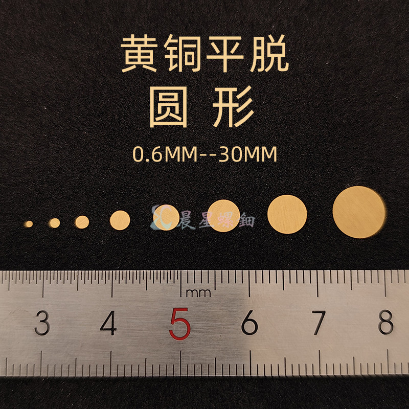 黄铜螺钿圆形仿金银平脱大漆镶嵌非遗夜光贝青贝学生毕设手镯材料