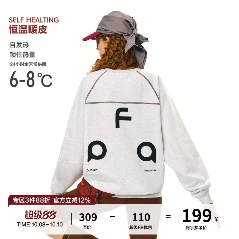 FPA恒温暖皮哈苏线圆领卫衣 春秋季国潮牌潮流宽松情侣装套头上衣