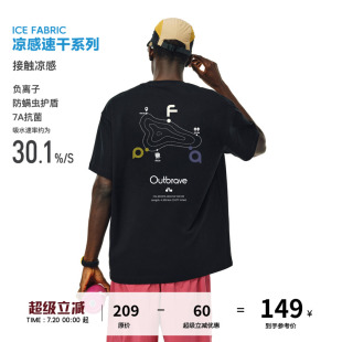 FPA速干凉感7A抗菌运动短袖 t恤 国潮牌潮流夏季 宽松重磅情侣半袖