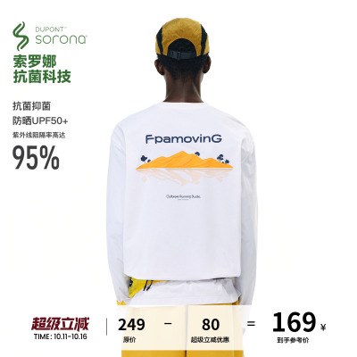 FPA索罗娜抑菌UPF50+防晒运动长袖 国潮牌潮流美式圆领情侣款t恤