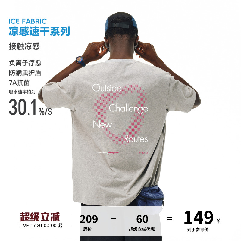 FPA速干7A抗菌防螨运动短袖 夏季美式重磅户外凉感情侣装宽松t恤