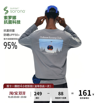 FPA速干抑菌UPF50+运动长袖 国潮牌秋季美式运动圆领情侣装t恤男