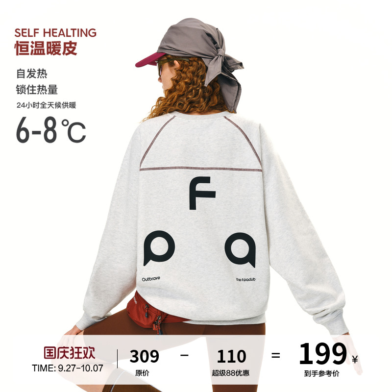 FPA恒温暖皮哈苏线圆领卫衣 春秋季国潮牌潮流宽松情侣装套头上衣