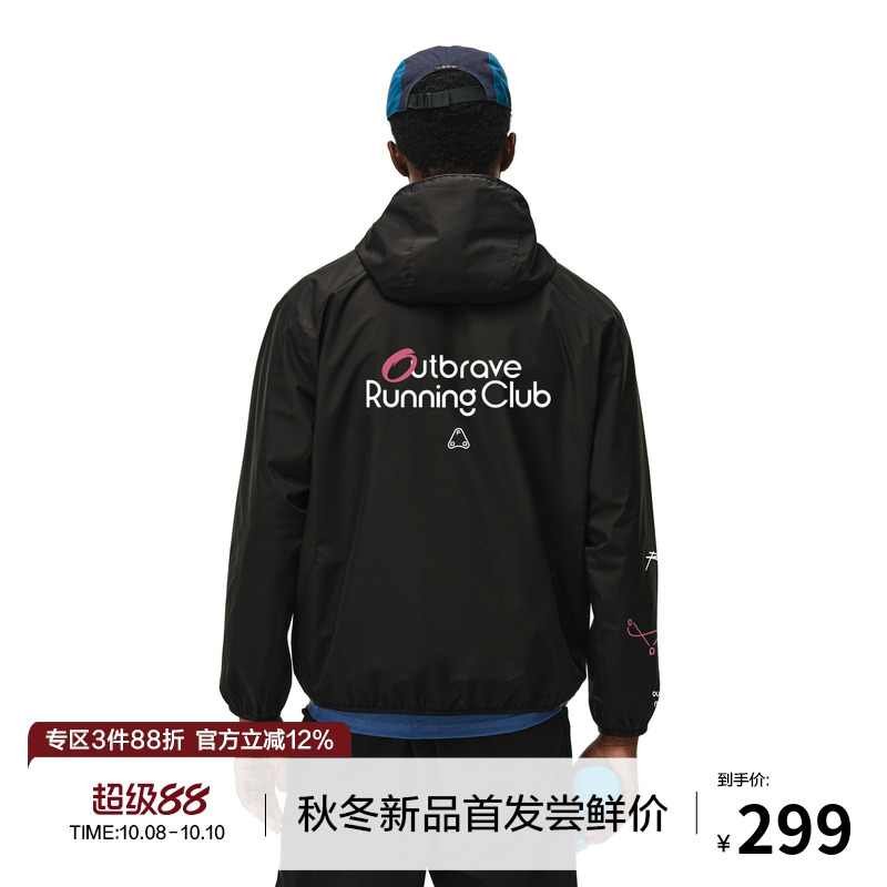 FPA连帽运动撞色文字排版风衣夹克 春秋装休闲情侣户外薄款外套男