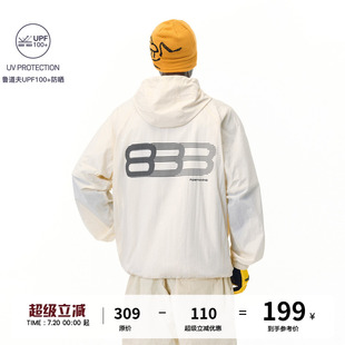 FPA魯?shù)婪騏PF100 國(guó)潮寬松休閑寬松百搭輕薄情侶 夏季 防曬衣外套