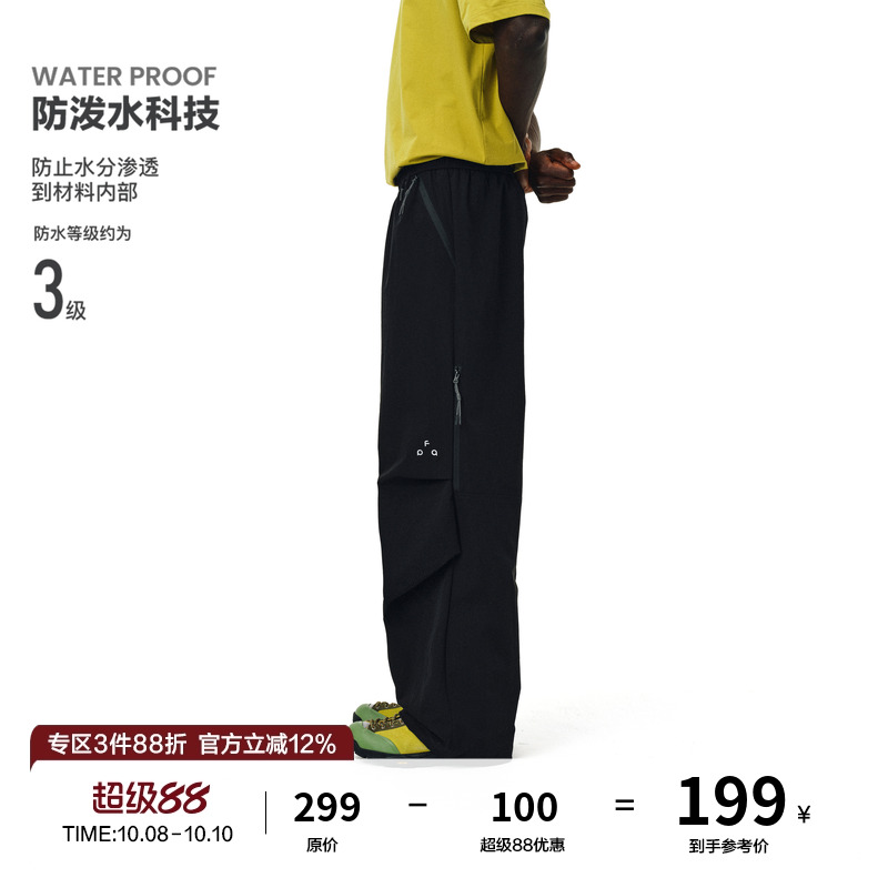 FPA户外轻量化防风防泼水拉链长裤 国潮牌潮流宽松运动休闲长裤