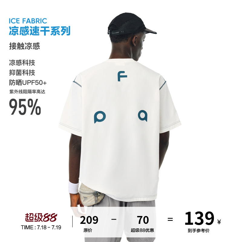 FPA索罗娜速干抗紫外线哈苏短袖 夏季宽松休闲圆领重磅情侣t恤男