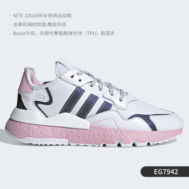 Adidas/阿迪达斯正品三叶草 JOGGER男女反光缓震运动鞋 FX3811