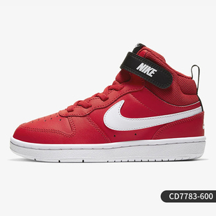 女子大童运动休闲鞋 耐克官方正品 CD7783 011 Borough Nike