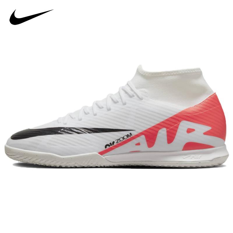 Nike耐克男鞋运动鞋Mercurial Superfly 9训练IC足球鞋DJ5627-600-封面