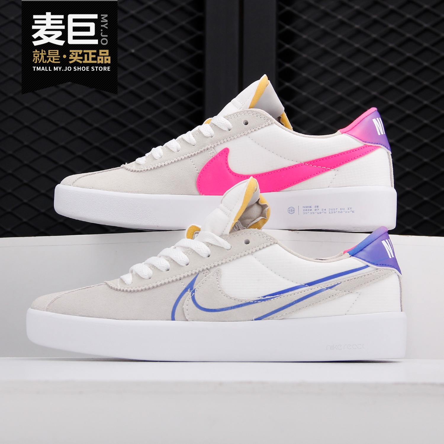 Nike/耐克正品 SB BRUIN REACT T男/女情侣运动滑板鞋 CV5980