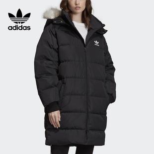 Adidas阿迪达斯三叶草女装 连帽运动羽绒服外套FL0042