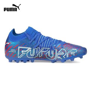 MG男鞋 低帮防滑耐磨足球鞋 运动鞋 106481 1.2 Puma彪马FUTURE