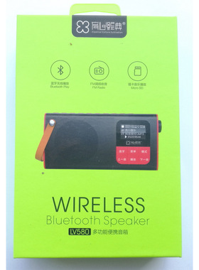 育心经典MP3播放器 播放机蓝牙国学机配TF卡含全套育心教材的音频