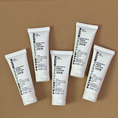 PTR彼得罗夫润肤露24ml 希尔顿欢朋酒店同款 滋润保湿身体乳出差