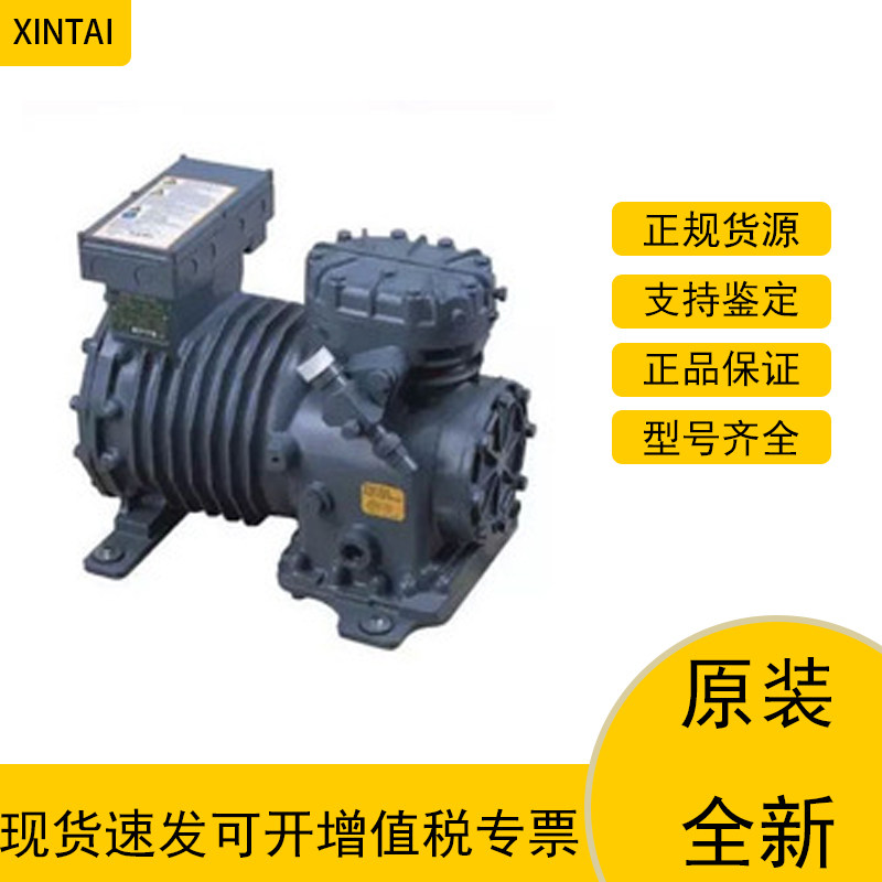 谷轮压缩机DLFE-20X-EWL 6RJ1-4000-FSD-2德国半封闭2匹冷库进口