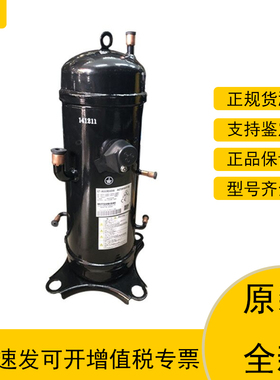 GTC5150ND78A AGT201A828DS GT-C5150ND78原装三菱重工变频压缩机