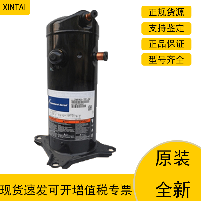 ZW30KS-PFS-582压缩机谷轮空调