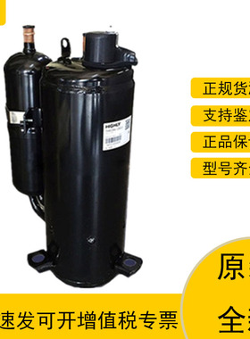 ATE590SC3Q9JKA ATE498SC3Q9RK1全新原装海立日立空调压缩机R410A