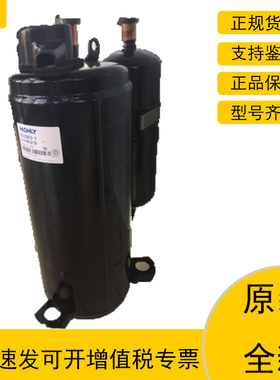 ATE650SC3Q9JK ATE550SC3Q9RK海立全新日立空调设备压缩机R410A