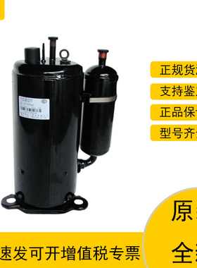 全新原装QXFS-H446SN330 QXAS-F41SN450格力5P空调制冷压缩机R32