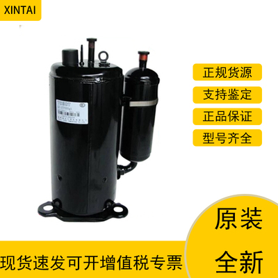 全新原装QXFS-H446SN330 QXAS-F41SN450格力5P空调制冷压缩机R32