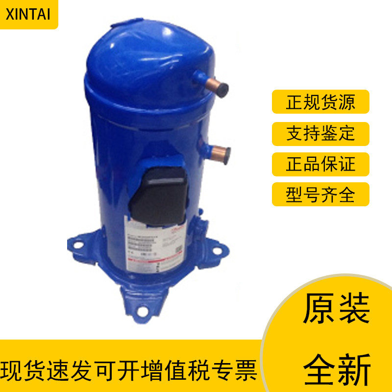 HLH061T4LC丹佛斯原装全新压缩机