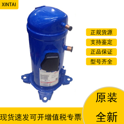 HLH061T4LC丹佛斯原装全新压缩机