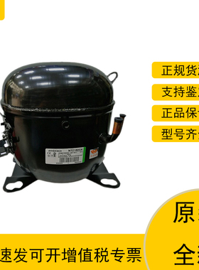 全新原装进口embraco 恩布拉科NT2180GK低温机冷柜制冷压缩机R404