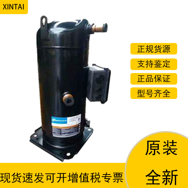 原装全新正品ZP385KCE-TWD-522/502谷轮进口30匹制冷压缩机R410A