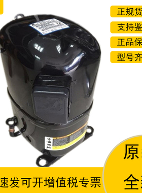 CR41KQ-TF5-240BC CR47KQE-TF5-240BN全新谷轮活塞压缩机三相200V