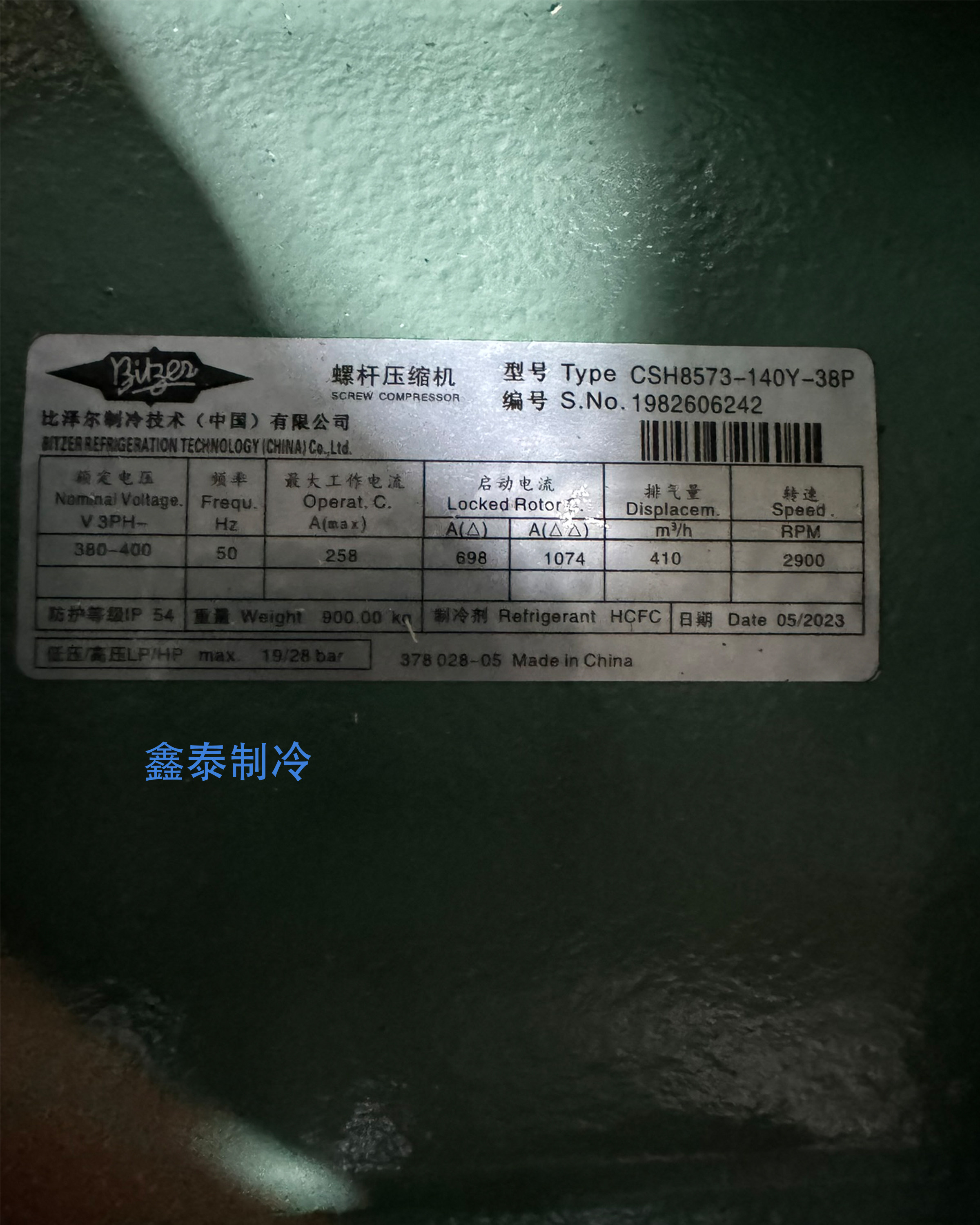 CSH8573-140Y CSH8573-140-40D原装比泽尔螺杆半封闭压缩机140匹