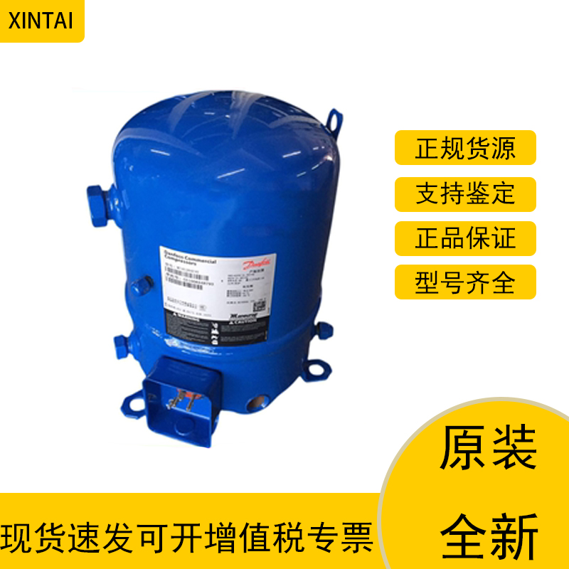压缩机3.5匹丹佛斯MT40HW4DVE