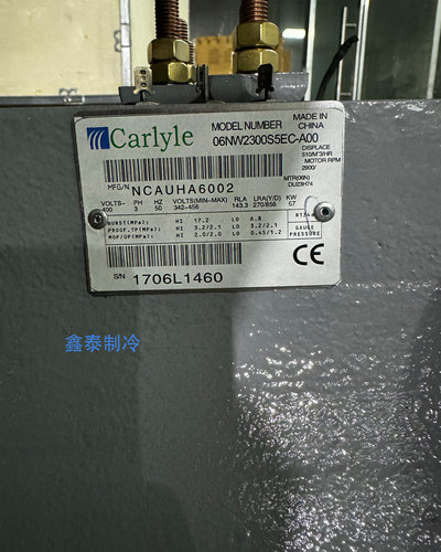 开利06NW2300S5EC-A00螺杆压缩机