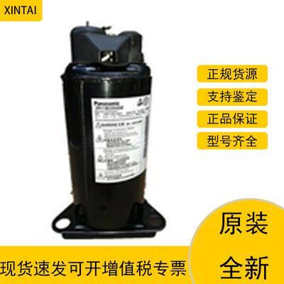 松下2R11B3R225A压缩机0.75P全新