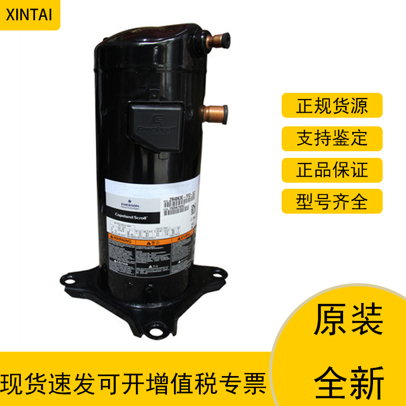 ZR49K3E-TFD-501谷轮热泵压缩机