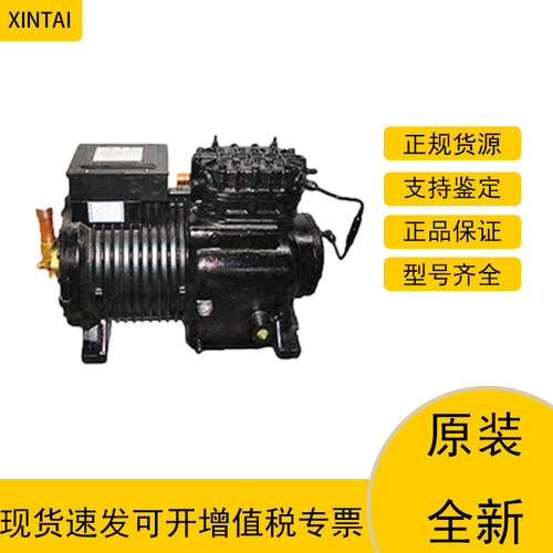 谷轮3SCH-1000-TFD-203压缩机