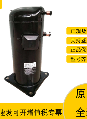 SBA061YBA SBA052YAA SB061YAB 全新原装LG 空调压缩机