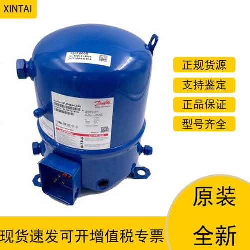NTZ215A4LR1A丹佛斯压缩机