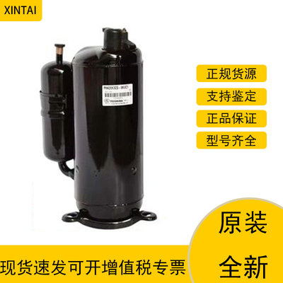 美芝ATQ580D66UNT压缩机变频