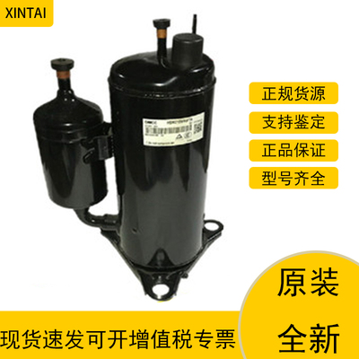 ASN98D22UFZ压缩机美芝KSN98D22U